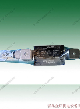 HOERBIGER PRL500PC10P40 HV08039 PRL500PC10P60 HV07856