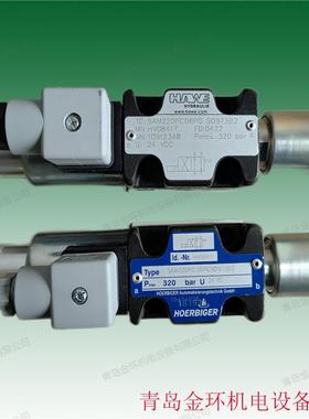 HOERBIGER SAM220PC06PGS0973B HV08417 SBM220PC06PG0973