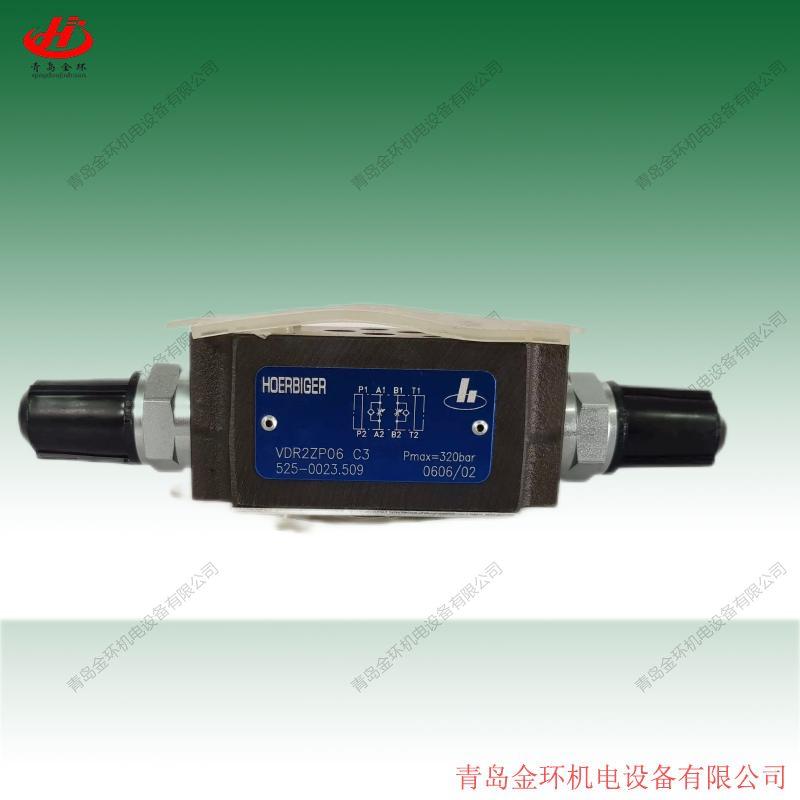 液压阀HOERBIGER液压阀SV322BE