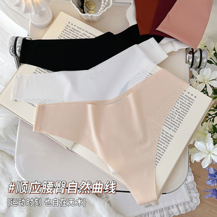 舒适透气速干女士T字裤 一片式 简约纯色性感运动高弹冰丝无痕内裤