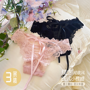 纯欲风系带镂空约会女生内裤 蕾丝性感蝴蝶结氛围感少女三角裤 法式