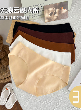 简约纯色棉质运动无痕包臀女士内裤舒适透气瑜伽隐形棉质三角裤