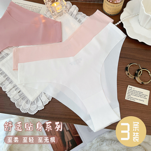 薄款 速干冰丝三角裤 运动风健身瑜伽隐形低腰无痕内裤 女 纯色一片式