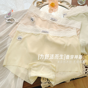 二合一轻薄透气裸感防走光女生打底裤 安全裤 粉底液冰丝无痕内裤