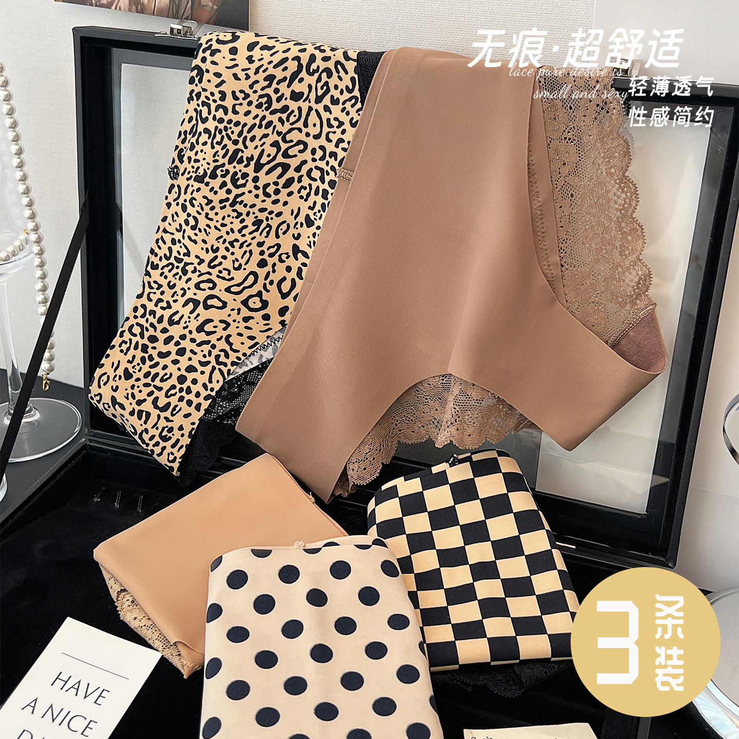 美式复古风性感豹纹内裤女新款蕾丝边低腰无痕透气舒适冰丝三角裤