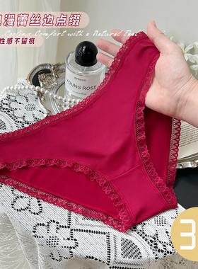 简约纯色蕾丝边无痕棉质学生包臀三角裤轻薄透气健身隐形女士内裤