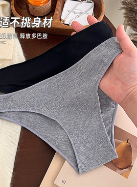 简约棉质低腰性感半包臀三角裤运动透气吸汗裸感夏季新款女士内裤
