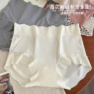 高腰运动瑜伽隐形女生内裤 奶皮轻薄透气三角裤 冰丝无痕纯色一片式