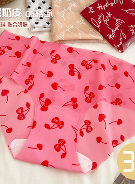 甜美印花爱心波点性感女士三角裤轻薄透气无痕冰丝低腰女士内裤