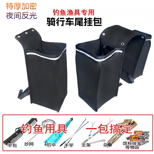 渔具竿包收纳驮包多种规格可定制