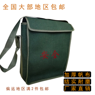 瓦工包 加厚帆布多用途維修工具包 木工包多功能單肩包結(jié)實(shí)耐磨