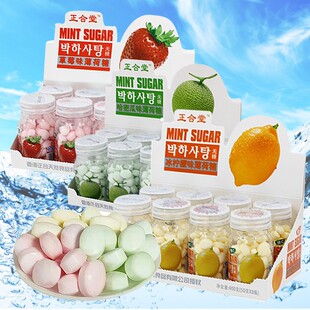 正合堂维C无糖含片哈密瓜味草莓味冰柠檬味薄荷清新瓶装糖果食品