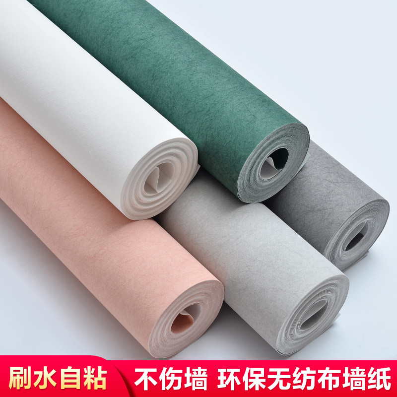 刷水自粘墙纸加厚奥斯龙长纤素色蚕丝纹壁纸防水卧室房间客厅背景