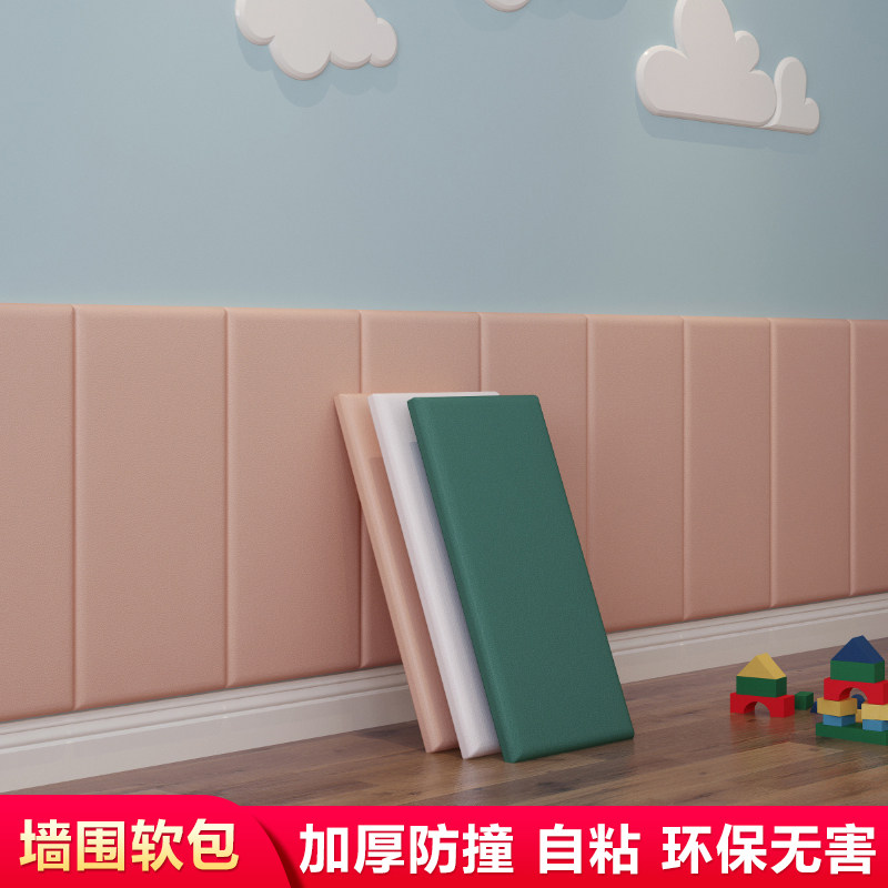 加厚防撞皮革亚麻软包立体自粘墙贴床头靠背榻榻米墙围幼儿园墙裙,家居饰品,软装墙贴,淘宝优惠券,粉丝福利购,淘宝优惠卷