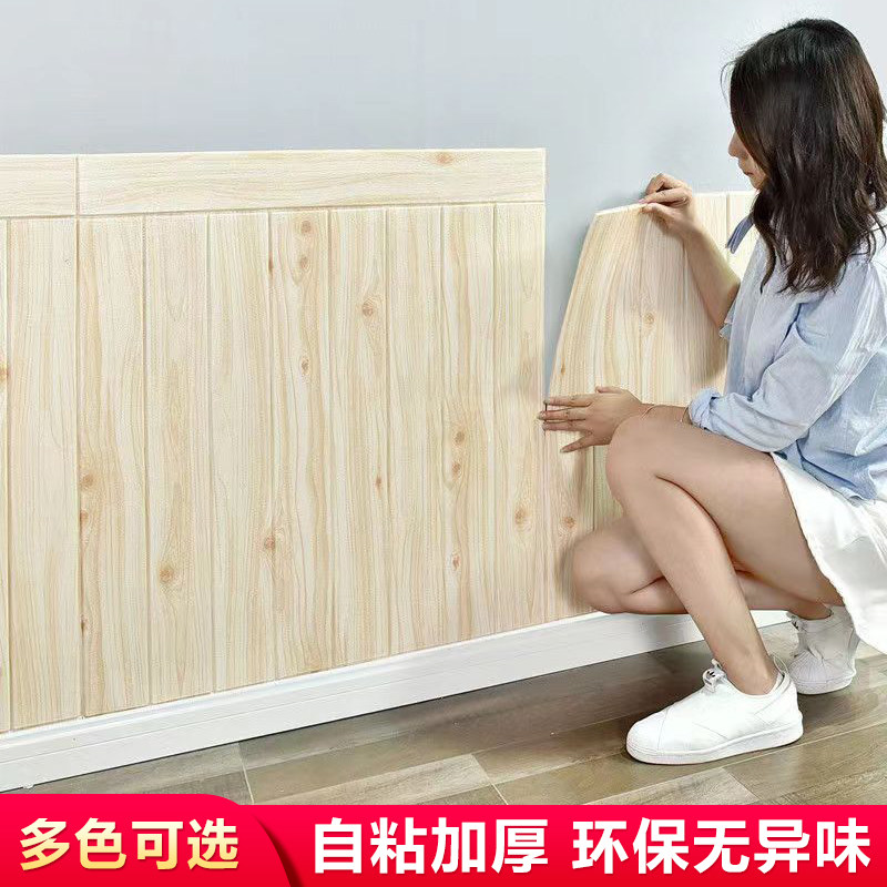 木纹墙贴自粘3d立体墙纸背景墙面装饰贴纸防水防潮软包泡沫墙围裙
