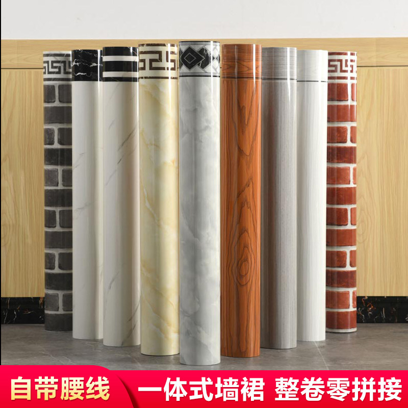 瓷砖贴纸自粘墙围墙裙客厅墙纸护墙板装饰防水卫生间仿大理石墙贴