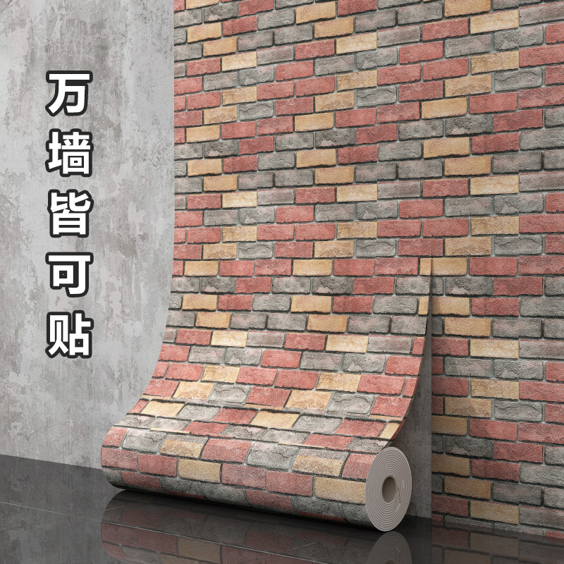文化砖墙纸自粘3d立体墙贴防水防潮商店餐厅背景墙面翻新复古壁纸
