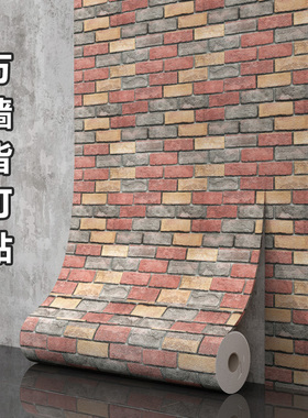 文化砖墙纸自粘3d立体墙贴防水防潮商店餐厅背景墙面翻新复古壁纸