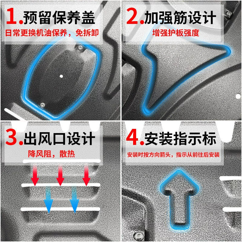 适用14代新轩逸发动机下护板水箱原厂14代经典轩逸底盘护板改装甲