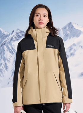 探路者冲锋衣 秋冬男女通款防泼水三合一套绒外套TAWWBL90816