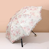 蕾丝花边太阳伞三折小清新雨伞晴雨两用遮阳伞刺绣双层黑胶防晒伞