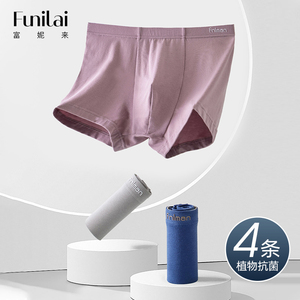 富妮来纯棉内裤男宽松透气运动四角裤加大码肥佬抗菌全棉平角裤头