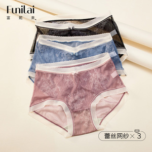 富妮来网纱内裤女性感蕾丝透气三角裤新款大码透气抑菌中腰平角裤