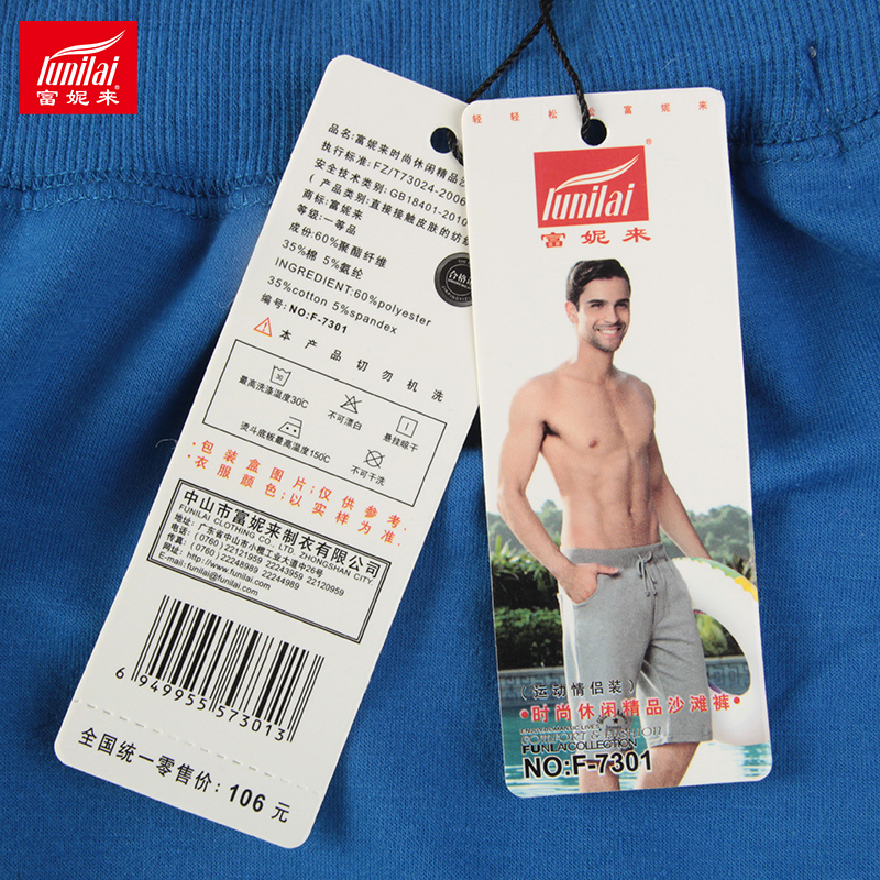 Pantalon pyjama jeunesse LUNILAI - Ref 742775 Image 4