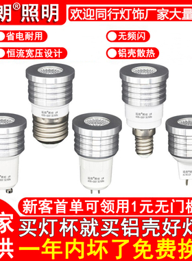 LED灯杯3W MR11小杯E14E27螺口GU5.3插脚GU10卡COB射灯泡 12V220V