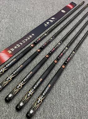 大力金刚三代黑坑野钓竿19调6H高碳素超轻超硬钓鱼竿台钓竿
