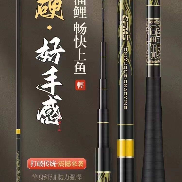 赤羽雀高碳鲫鱼竿超轻超细超硬19调台钓竿钓鱼竿溪流竿6.37.2鲫杆