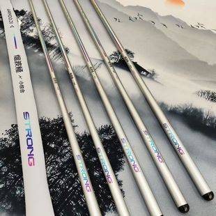 新品烟波极银5H28调鱼竿轻量综合超硬野钓竿高碳超轻鲫鱼竿新手