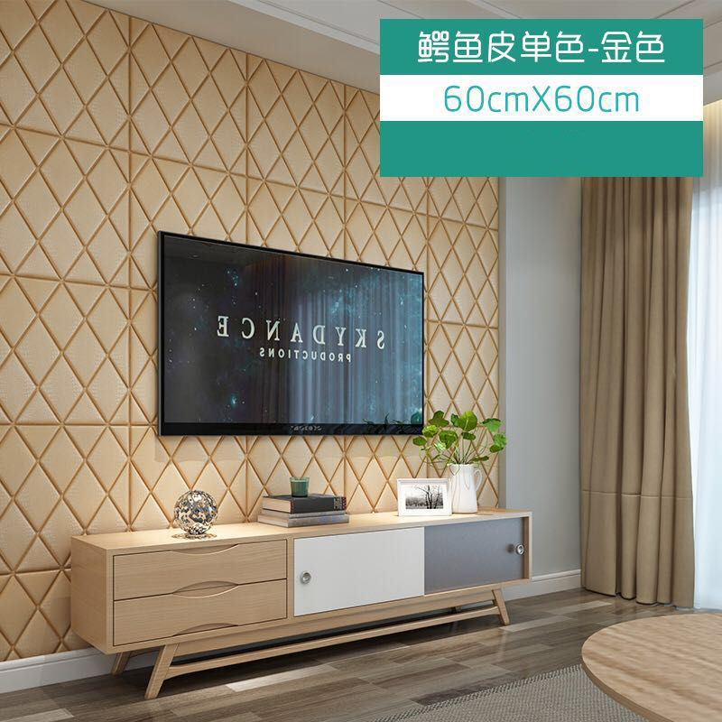 3d立体自粘墙贴电视背景墙装饰防撞软包贴纸客厅卧室床头壁纸贴画