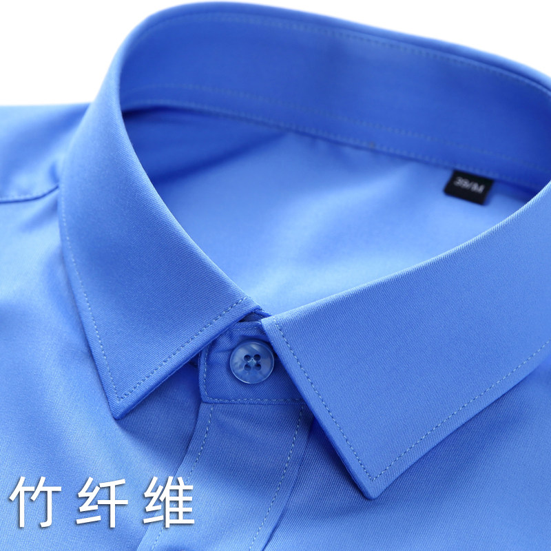 秋季男士竹纤维长袖衬衫青年抗皱修身商务职业装纯色弹力免烫衬衣,男装,衬衫,淘宝优惠券,粉丝福利购,淘宝优惠卷