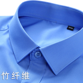 商务职业装 秋季 纯色弹力免烫衬衣 衬衫 青年抗皱修身 男士 竹纤维长袖