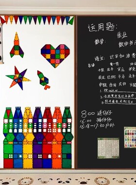 实木框哑光磁吸白板儿童