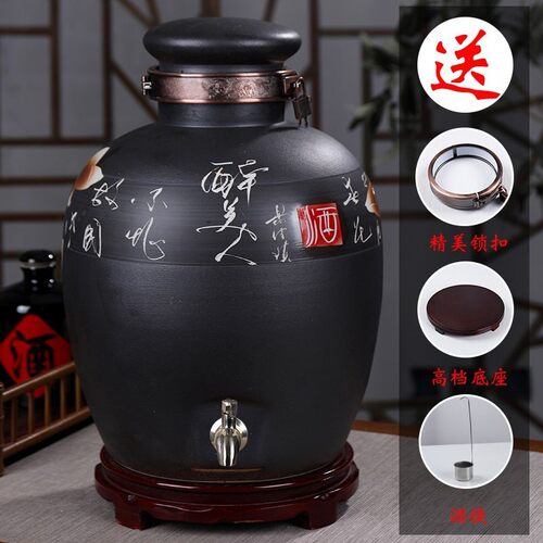 泡酒坛子密封家用景德镇