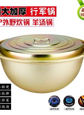 铝锅加厚大汤锅商用大号