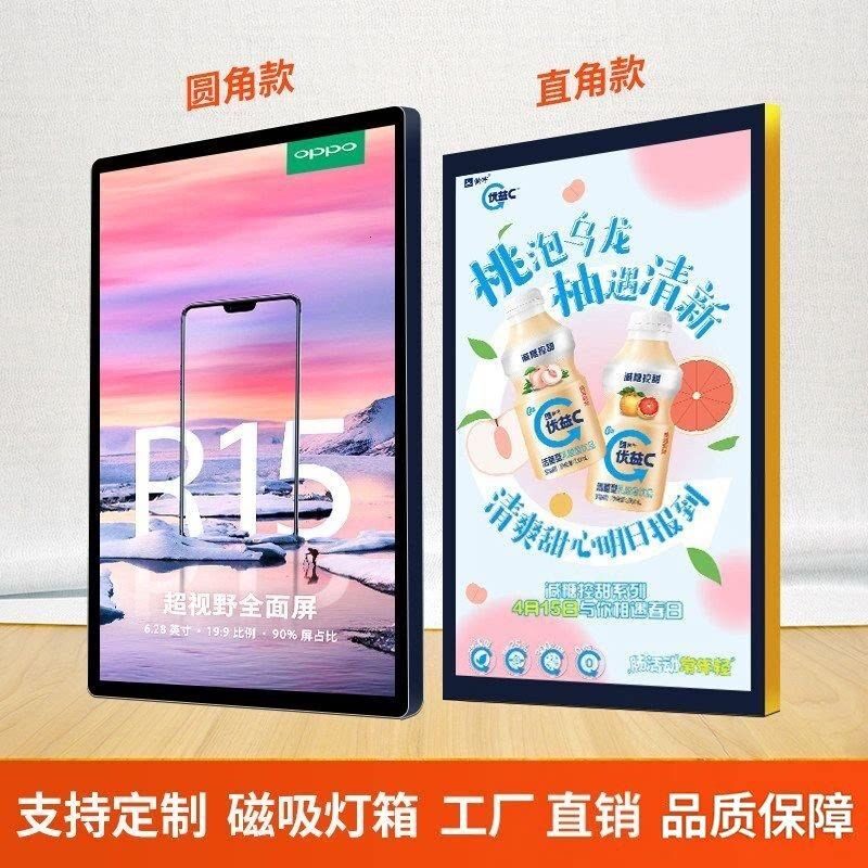 超薄灯箱广告牌悬挂发光磁吸餐饮展示牌室内LED圆角磁吸灯箱定做
