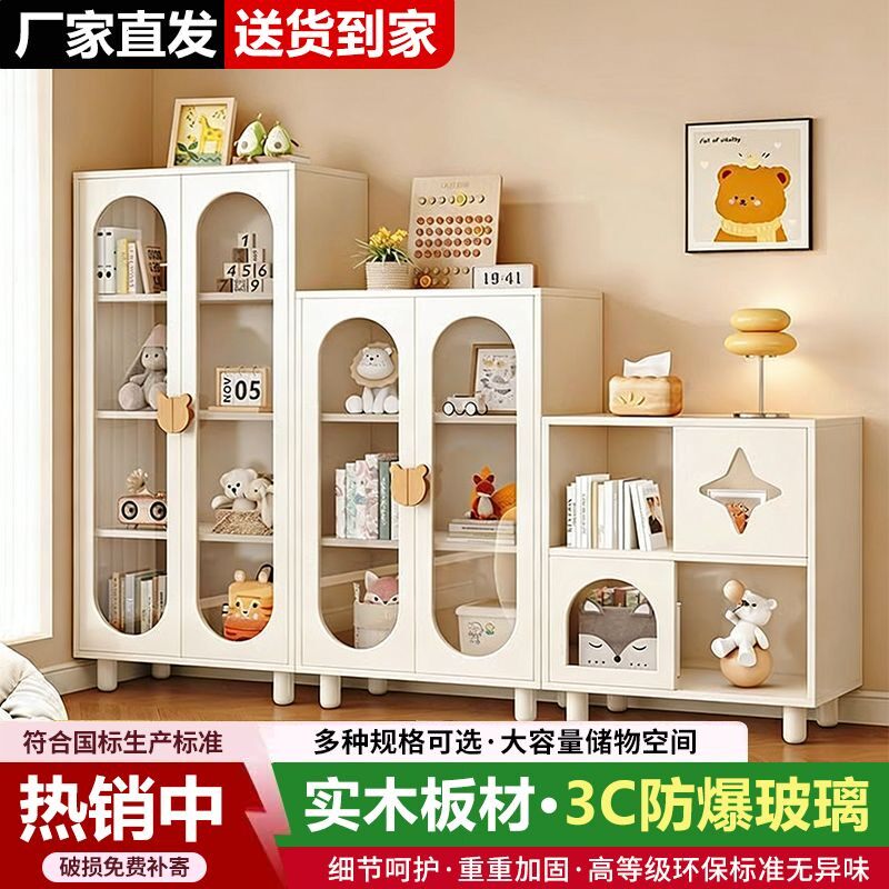 实木书柜落地带门展示柜简约学生储物柜奶油风客厅家用书架收纳柜