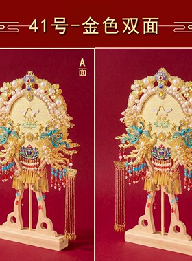 双面秀禾结婚团扇礼物送