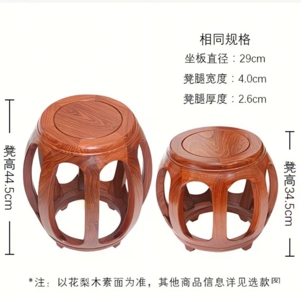 老榆木鼓凳茶台圆凳仿古中式家用凳子换鞋矮凳古筝凳花梨色紫檀凳