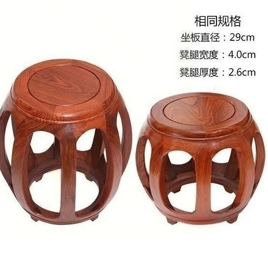茶台茶几鼓凳实木圆凳仿古客厅中式凳子换鞋矮凳古筝茶台餐桌凳子