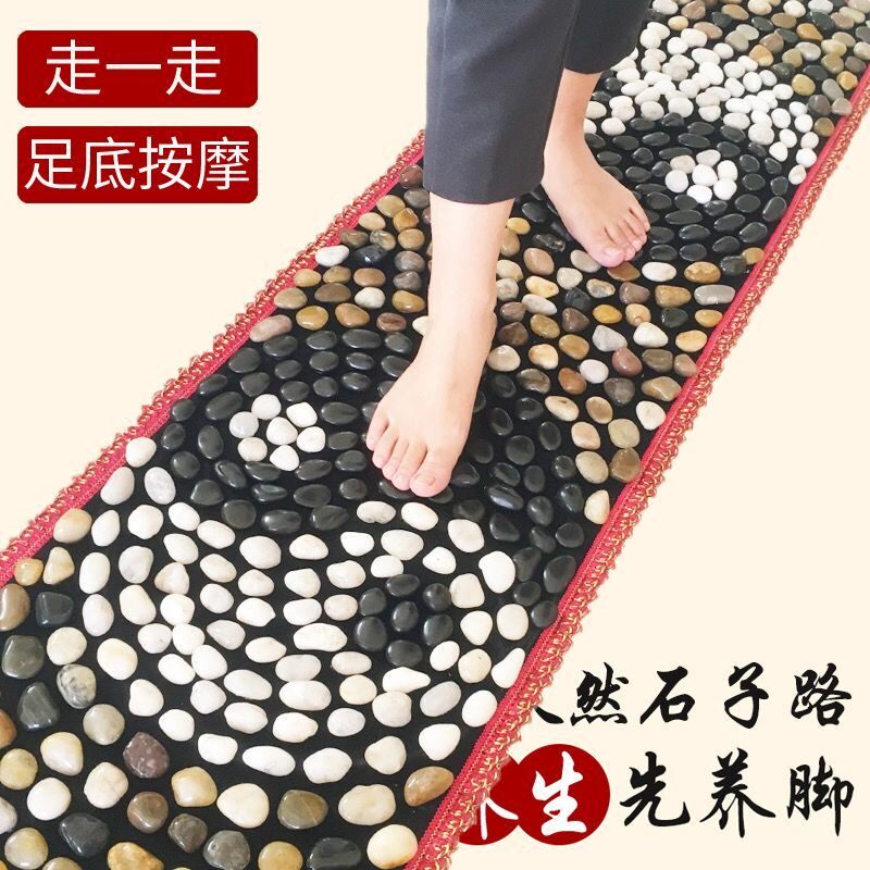 鹅卵石足底按摩垫脚底穴位足疗雨花石踩脚垫地垫子石头石子指压板