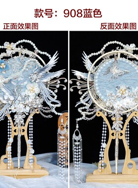 新中国风中式手工新娘团