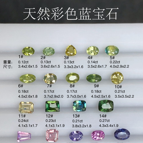 CB9天然彩色蓝宝石小精品18k金镶嵌时尚戒指吊坠耳钉手链现货新品