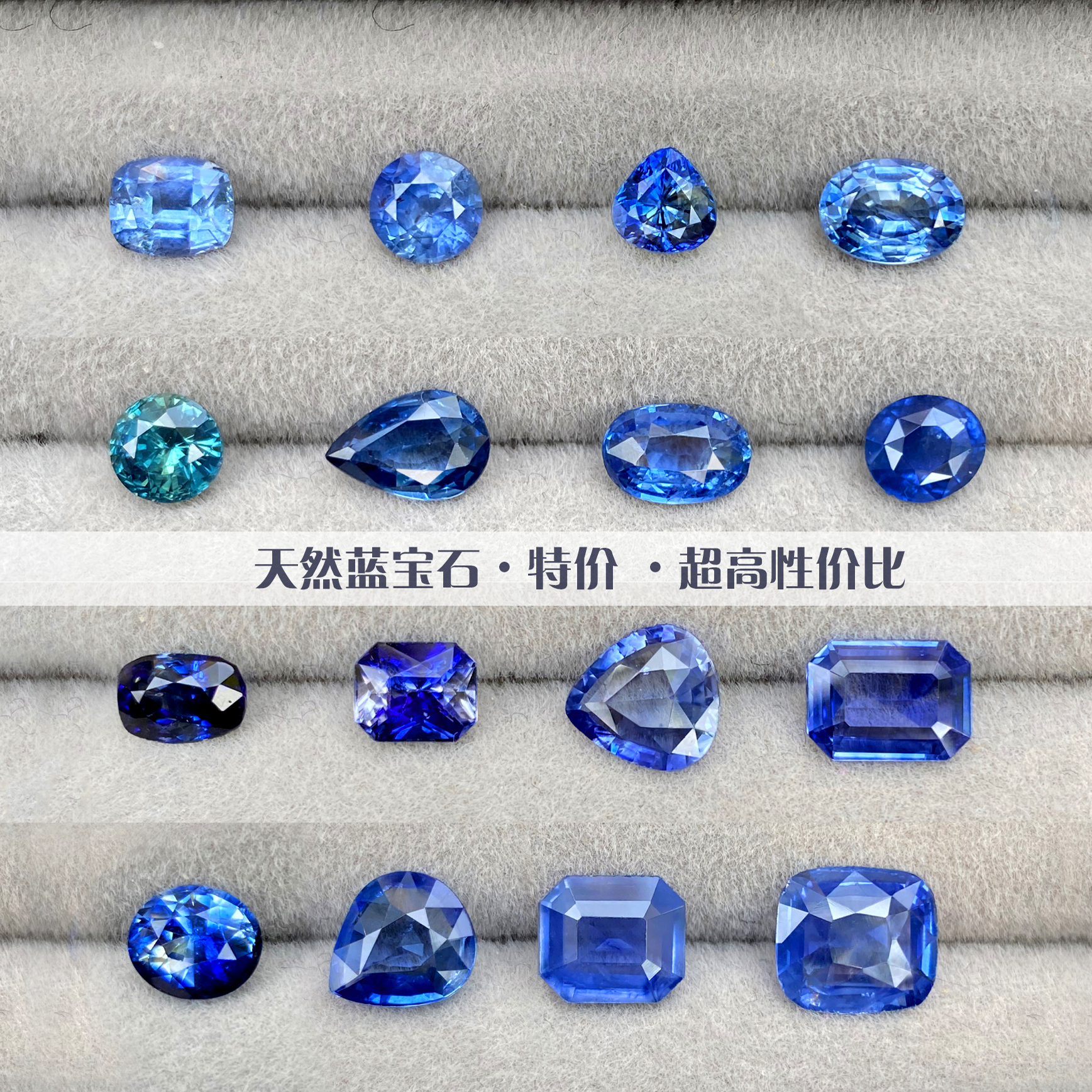 LB天然蓝宝石T2皇家蓝矢车菊裸石戒面时尚18K金镶嵌戒指吊坠特价