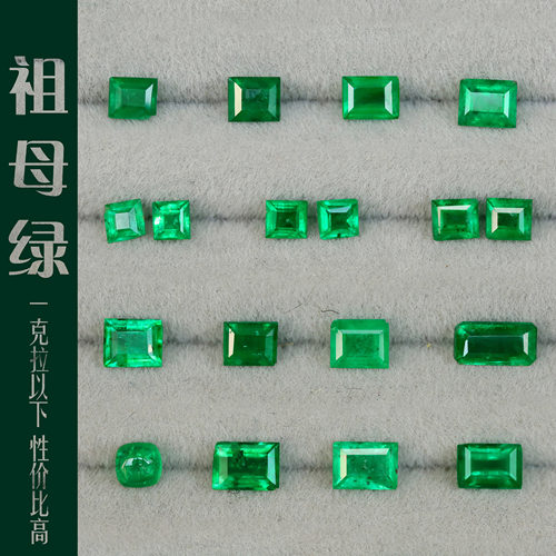 Z1天然祖母绿巴基斯坦彩色珠宝18K金镶嵌戒指吊坠耳钉时尚新款