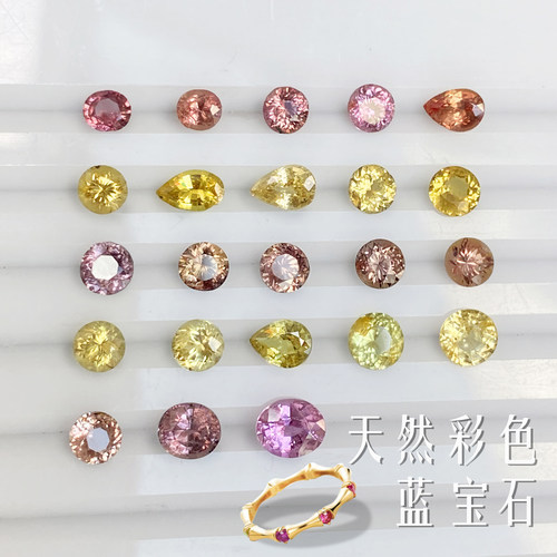 CB4特价天然彩色蓝宝石T裸石18k金镶嵌时尚戒指吊坠耳钉手链新品