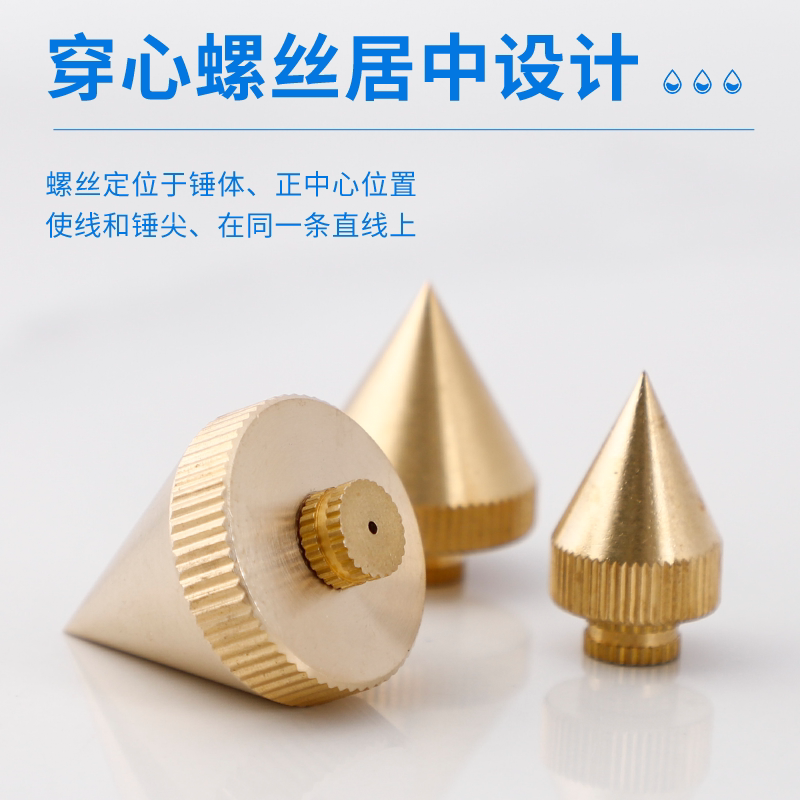 黄铜线垂线坠线陀线锥吊线坠线锤图片